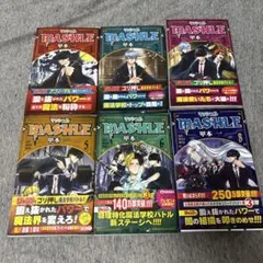 マッシュル MASHLE 1巻〜3巻 5巻 6巻 8巻 セット　初版　帯あり