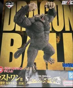 一番くじ ドラゴンボール THE CHRONICLE OF ラストワン賞