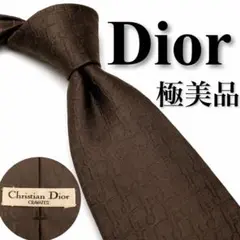 Christian Dior ネクタイ トロッター柄 CDロゴ シルク ブラック - メルカリ