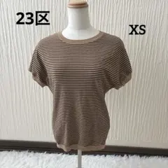 2026年最新】23区 32サイズの人気アイテム - メルカリ