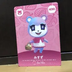 amiiboカード　みすず