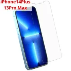 iPhone14Plus / iPhone13ProMax 強化ガラスフィルム