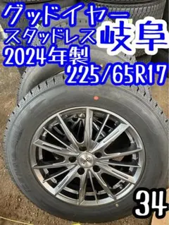 ハリアRAV4 cx-5 NX スタッドレス 2023年 岐阜 エクストレイル | Mercari