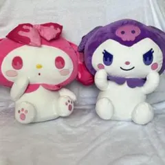 ★超メルカリ市期間限定出品★サンリオ　マイメロ　クロミ　ぬいぐるみ　２点セット