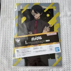 無陀野無人