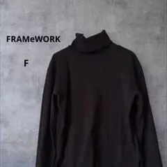 FRAMeWORKコットン黒 タートルネック 長袖セーター