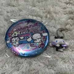 シナモロール（缶バッチとキーホルダー）セット