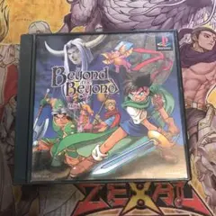 ビヨンドザビヨンド　ps1 ソフト