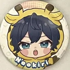 2026年最新】なおきり 缶バッジの人気アイテム - メルカリ