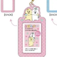 トレカホルダー　んぽちゃむ　推し活　ピンク　トレカケース　チェキ用ホルダー