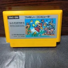 スーパーマリオブラザーズ HVC-SM 1985年製