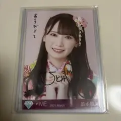 即日発送】≠ME 鈴木瞳美 1stコンサート衣装 直筆サイン入り生写真