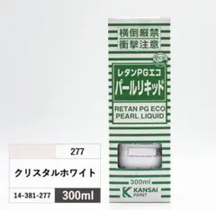 KANSAI PAINT RETAN PG ECO クリスタルホワイト300ml - メルカリ