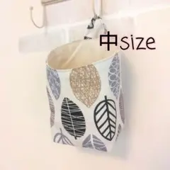 NO.736 中・布バスケット❁浮かせる収納❁ウォールポケット❁ハンドメイド