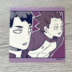 ハイキュー スクエアステッカーコレクション 天童覚 牛島若利