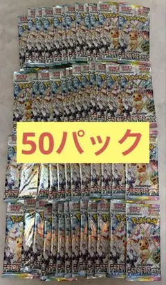 2026年最新】サーチ済み テラスタルフェスの人気アイテム - メルカリ