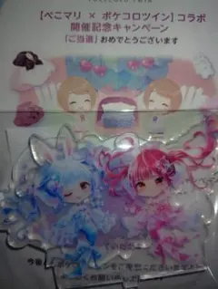 2026年最新】ぺこマリの人気アイテム - メルカリ