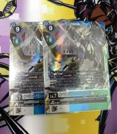 インペリアルドラモン パラディンモード ace