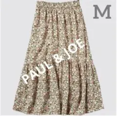 ユニクロ×ポール&ジョー ティアードスカート M