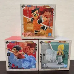 一番くじ ドラゴンボール ラストワン賞＋A賞＋D賞 フィギュア セット