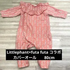 【futafuta】花柄フリルロンパース 80cm