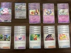 ポケモンカード　リーリエのピッピ　ex rr デッキパーツセット