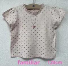 familiar カットソー Tシャツ　フリル　ラインストーン　ドット　女の子のサムネイル