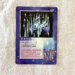 MOZ ミラクルオブザゾーン　モゴラ編　スターター　デッキNo32 スポル MOZ ミラクルオブザゾーン モゴラ編 スターター デッキNo32