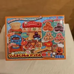 アンパンマン ジャムおじさんのパン工場 mini