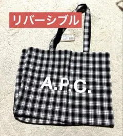 短期出品8/22まで‼️A.P.C/エーペーセーチェック柄トートバッグ新品 