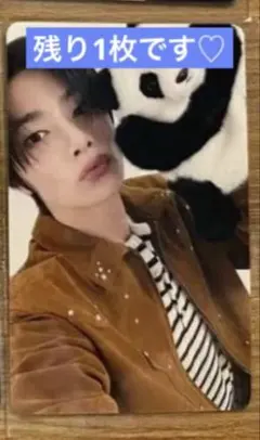 straykids karma kms サイン会　トレカ　アイエン