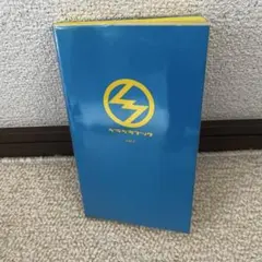 Item thumbnail for item 7268387b-5d2e-4c43-8f00-0b98be14ae8c