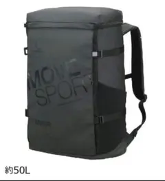 MoveSport デサント スクエアバッグ50 50L ボックスリュック　通学のサムネイル
