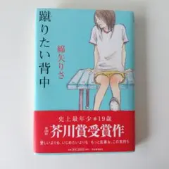 Item thumbnail for item f7c1f9e1-ff5b-4d07-9fee-d58d363d0814