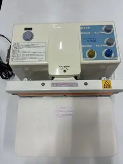 売ります！富士インパルス　脱気シーラー中古(美品) 中古富士インパルス真空包装機脱気シーラーレンタル承ります。/RE-Z