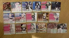 ヴァイスシュヴァルツロゼ アリスソフト 緑 C54枚セット