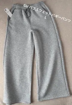 GU パフスウェットバギーパンツL