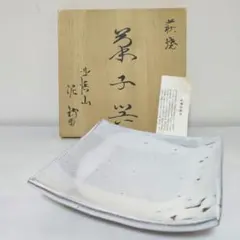 Item thumbnail for item 0914f90d-c3b1-4b8b-a6ea-fa09ae28d329