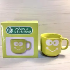 けろけろけろっぴ サンリオくじ マグカップ 未使用