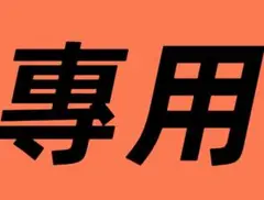 マサ様 帽子ブラック