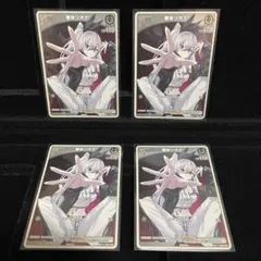 【人気】響咲リオナ p 4枚セット ベーシックpr パック vol.8 ホロカ