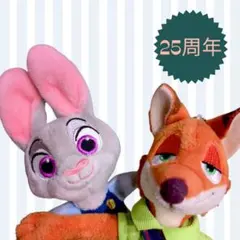 【未使用】25周年　ズートピア　ジュディ　ぬいぐるみ　キーホルダー　ニック　ペア