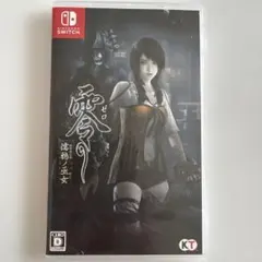2026年最新】零 濡鴉ノ巫女switchの人気アイテム - メルカリ