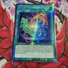 遊戯王 最古式念導 北米 レリーフ 英語 海外版 CSOC 1st - メルカリ