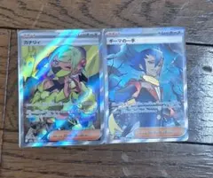 カナリィ+おまけセット