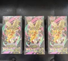 シュリンク付き　ポケモンカードMEGA ハイクラスパックドリーム ex　3BOX
