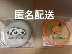 たれぱんだ カプセルトイ