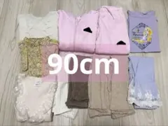 女の子/90cm/長袖長ズボン/秋冬/タイツ　まとめ売り11点