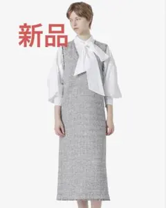 新品　ファンシーツイードワンピースのサムネイル