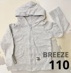 BREEZE フード付きパーカー サイズ110 グレー